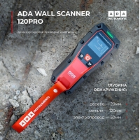 �������� �������, �������� � ������ ADA Wall Scanner 120 PRO