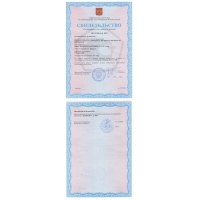 Электронный теодолит ADA DigiTeo 20