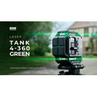    ADA LaserTANK 4-360 GREEN Basic Edition