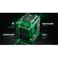    ADA LaserTANK 4-360 GREEN Basic Edition