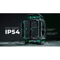    ADA LaserTANK 4-360 GREEN Basic Edition