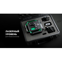   ADA LaserTANK 4-360 GREEN Basic Edition